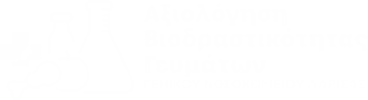 Αξιολόγηση Βιοδραστικότητας Γευμάτων